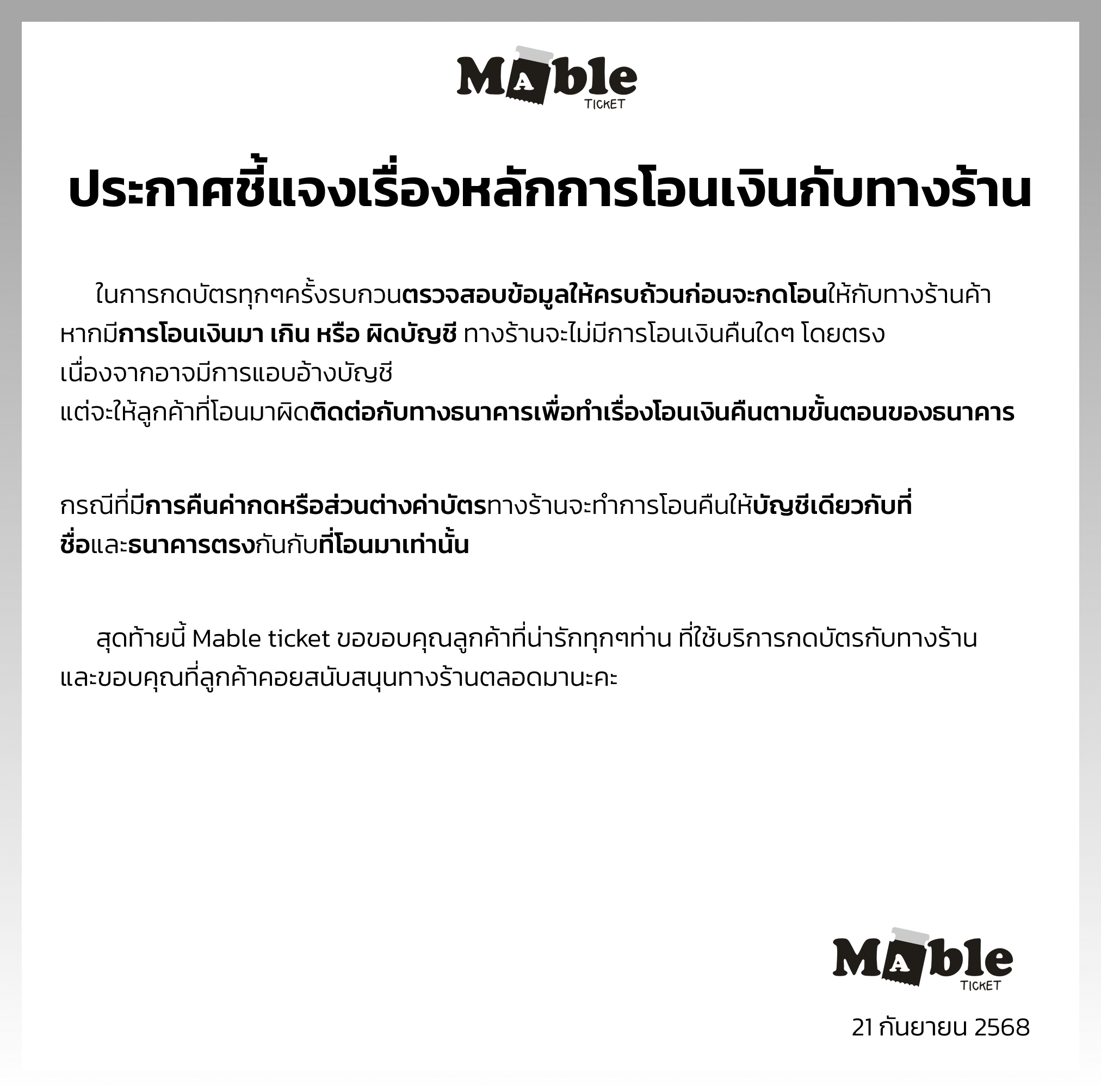 paythai