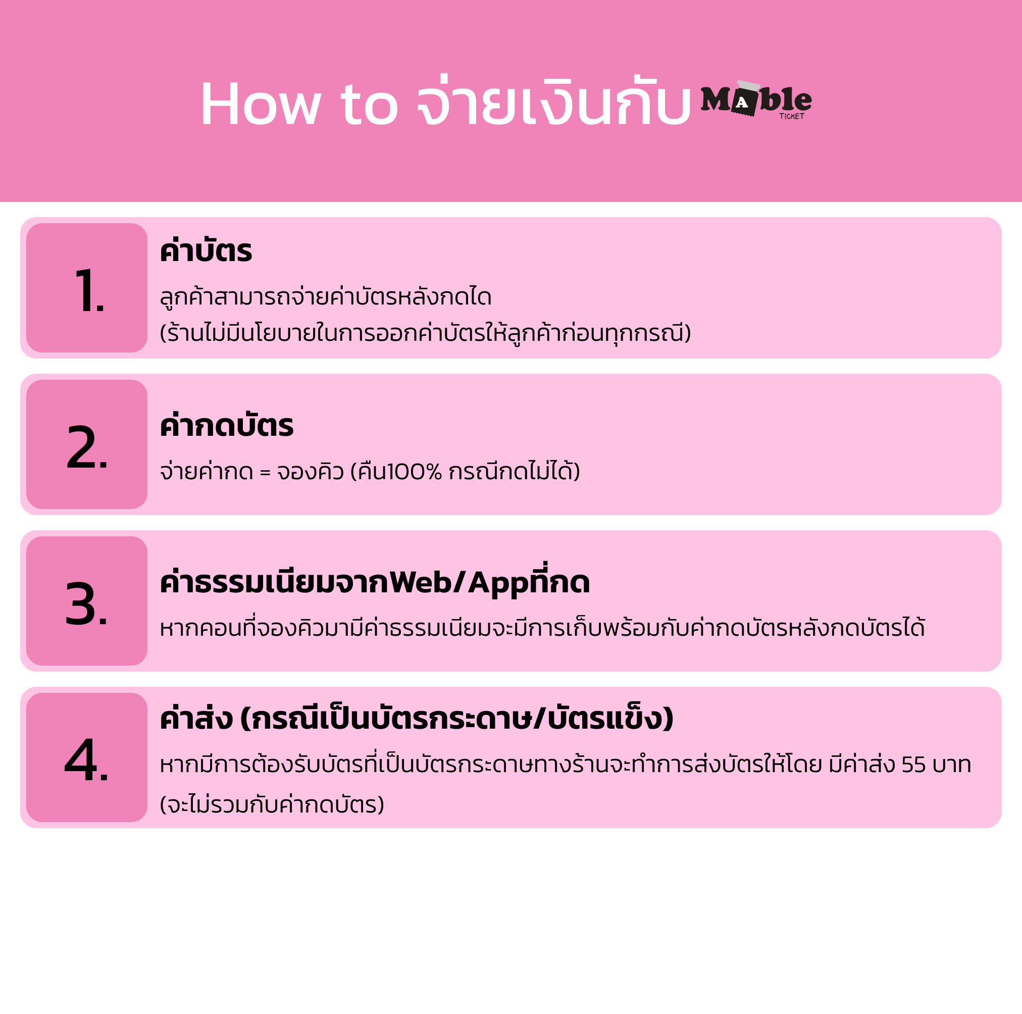 paythai
