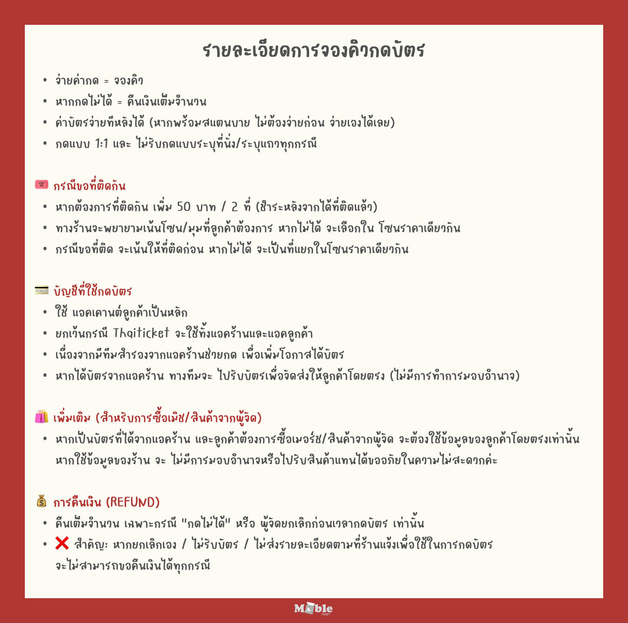 paythai